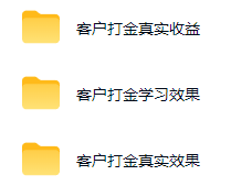 图片[2]-（19327期）实现全自动游戏搬砖躺赚，每日稳定收益千元，近几年最稳，一台设备就能做！_生财有道创业项目网-生财有道