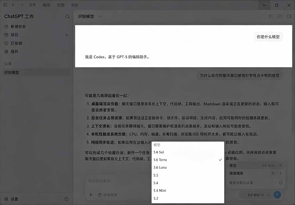 图片[5]-（19335期）一键给Chatgpt、Codex、Claude接入地第三方中转站，CC Switch统一管理你的 AI 编程工具工作流_生财有道创业项目网-生财有道