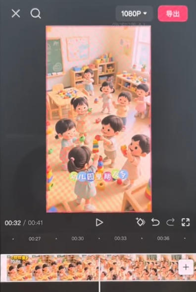 图片[2]-（19339期）儿童早教AI视频实战课：0-6岁认知选题｜AI动画批量制作｜权重流量拉升｜宝妈账号带货变现全流程_生财有道创业项目网-生财有道