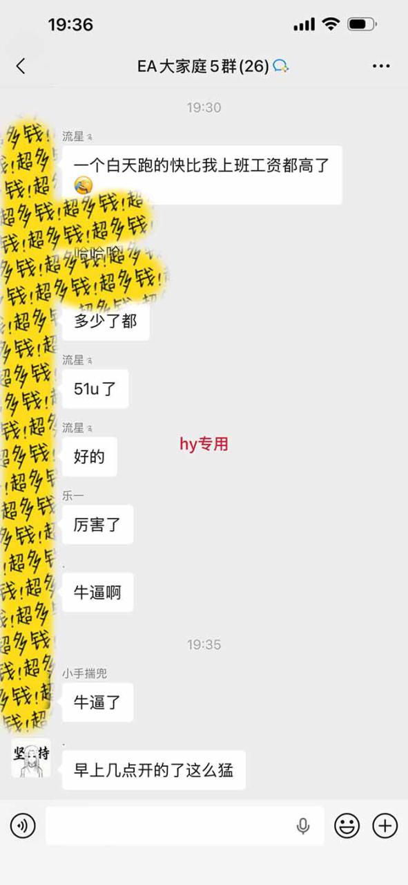 图片[2]-（19347期）学生/副业党专属游戏项目，AI自动量化，碎片时间操作，月入过万_生财有道创业项目网-生财有道