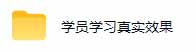 （19347期）学生/副业党专属游戏项目，AI自动量化，碎片时间操作，月入过万_生财有道创业项目网