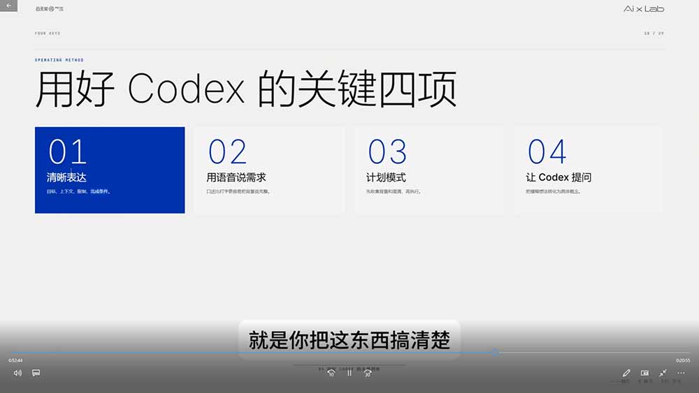 图片[3]-（19361期）Codex作品集实战课：从找参考×沉淀Skill×到生成作品集网站，建立一套可复用的AI工作方法_生财有道创业项目网-生财有道