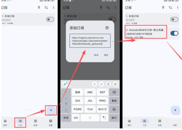 （19376期）仅3 MB，GKD安卓手机必备神器，一键跳过开屏广告告别烦人信息，附近10000+条跳广告规则_生财有道创业项目网