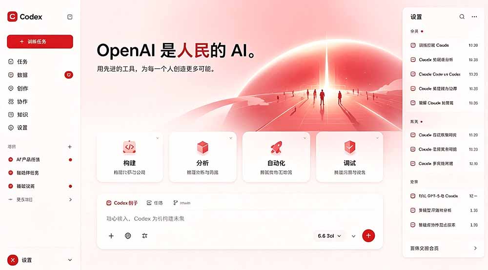 图片[5]-（19432期）闲鱼售卖99元的Codex皮肤包，GitHub 免费开源了！让你的codex变成精美界面 Codex Dream Skin_生财有道创业项目网-生财有道