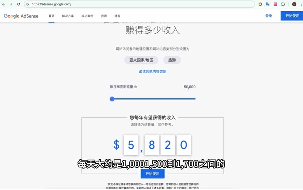 图片[3]-（19426期）Google独立站SEO-7月系统课：出海基建×WordPress建站×AI内容生产×站内外优化×Search Console×AdSense变现_生财有道创业项目网-生财有道
