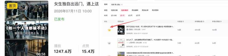 （19437期）AI育儿真人短剧变现课：AI写剧本×AI生成画面×零成本产出×伙伴计划×分成计划×光合计划×商单收徒_生财有道创业项目网