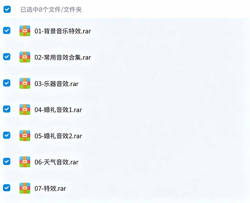 图片[3]-（19444期）宝藏级音效素材包！10000+款背景音乐音效素材合集，自然片头婚礼会议常用音效包，分类清晰_生财有道创业项目网-生财有道