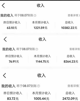 （19488期）外面卖299元的大众点评创作分成项目：注册养号×开通分成×打卡激活×AI批量笔记×次日见收益，月入1w+_生财有道创业项目网