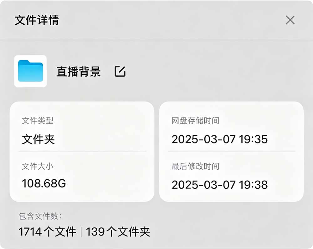 图片[5]-（19496期）某宝付费购买！108GB，直播绿幕二次元3D动态虚拟背景合集，抖音动漫房间高清直播素材，电脑桌面壁纸_生财有道创业项目网-生财有道