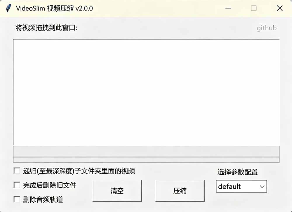 图片[4]-（19495期）Github开源视频压缩瘦身工具，轻松压缩90%，并保持画质清晰，完全免费绿色无广告！VideoSlim_生财有道创业项目网-生财有道