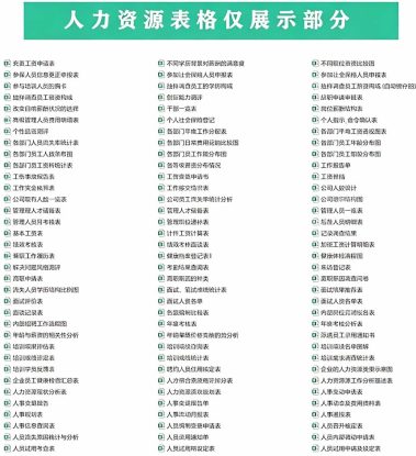 （19530期）自费购买素材合集！超全Excel常用模版系列，分类清晰，共9000+套excel模型合集+个人简历素材_生财有道创业项目网