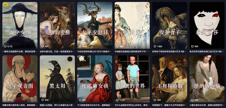 图片[2]-（19527期）油画解说教学-398众筹来的技术：选题×对标×素材×文案×配音×剪辑×2天开精选×7天通9项权益_生财有道创业项目网-生财有道