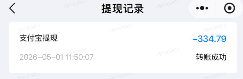 图片[4]-单月破7000+，网盘拉新工具号实战，每天两个小时，0门槛长期稳定，适合新手小白——生财有道创业项目网-生财有道