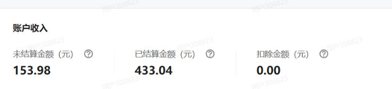 图片[7]-单月破7000+，网盘拉新工具号实战，每天两个小时，0门槛长期稳定，适合新手小白——生财有道创业项目网-生财有道