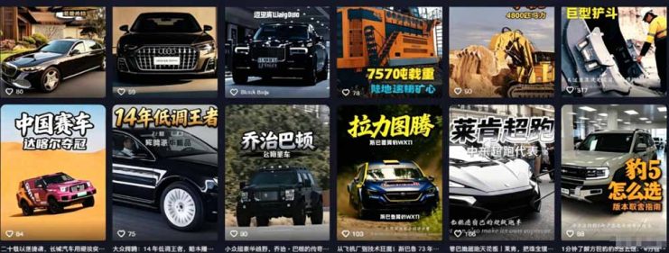 （19144期）百万粉博主抖音精选赛道教学-0701更新，汽车+体育+美食+影视全赛道解说，AI剪辑文案全套实操_生财有道创业项目网