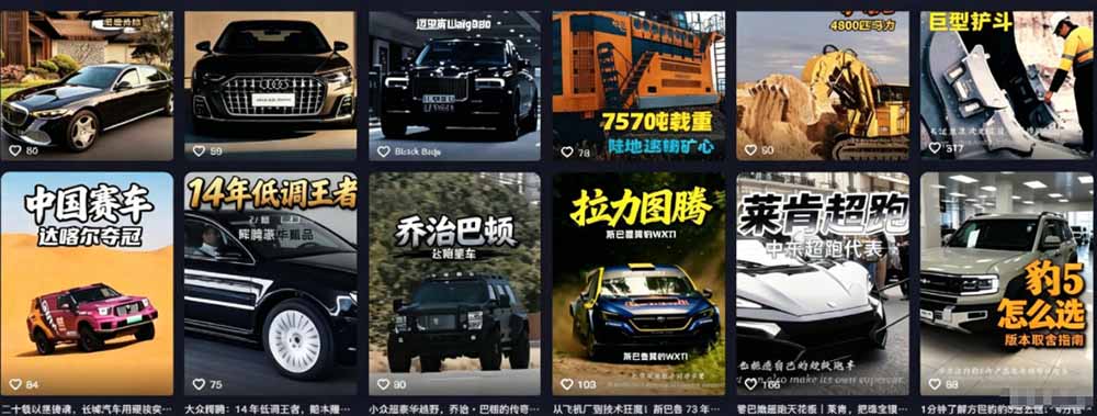 图片[2]-（19144期）百万粉博主抖音精选赛道教学-0701更新，汽车+体育+美食+影视全赛道解说，AI剪辑文案全套实操_生财有道创业项目网-生财有道