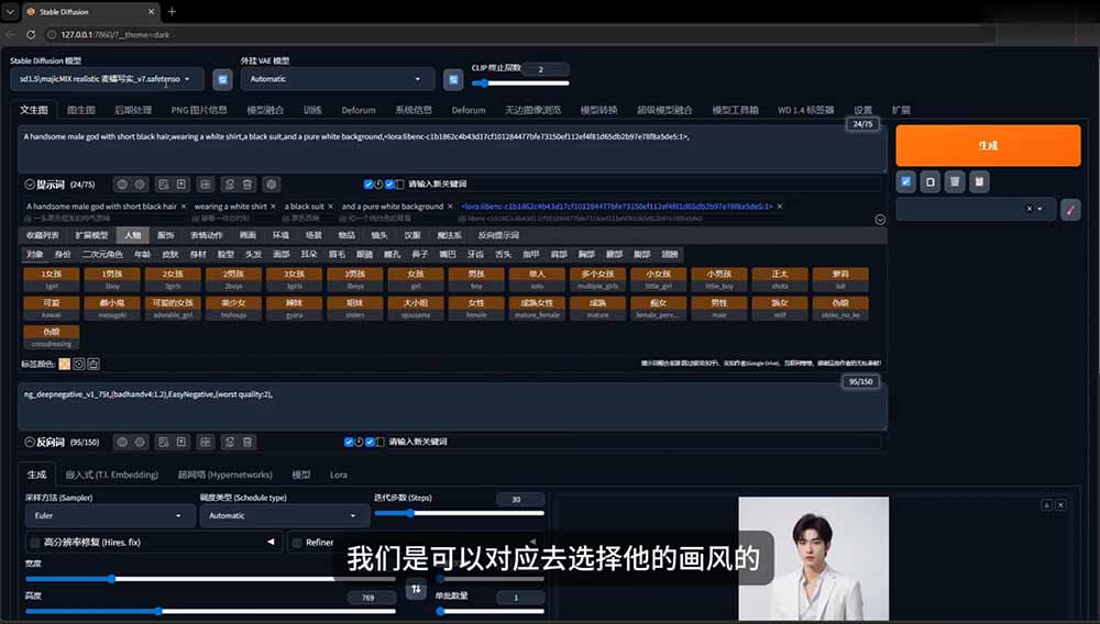 图片[5]-（19545期）AI短剧创作：ChatGPT+Seedance2.0教程，从零制作恶毒女配短片，掌握脚本图片视频生成全流程_生财有道创业项目网-生财有道