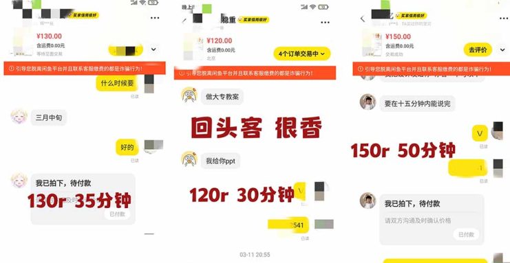 （19561期）2026AI写作变现全链路：教案×PPT×作业设计×DeepSeek提示词×豆包WPS AI×淘宝接单×闲鱼开店×通过AI賺钱_生财有道创业项目网
