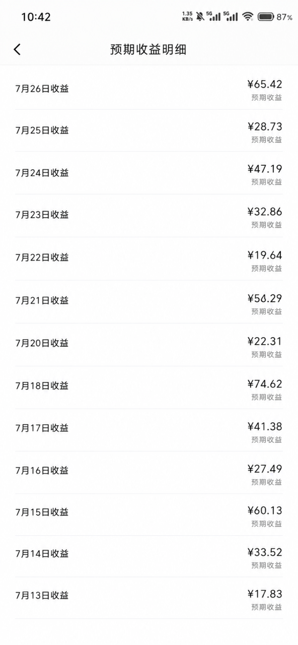 图片[4]-（19574期）头条 百家号 视频号进阶玩法 不用剪辑  5分钟制作一条原创视频分发多平台 日入三位数_生财有道创业项目网-生财有道