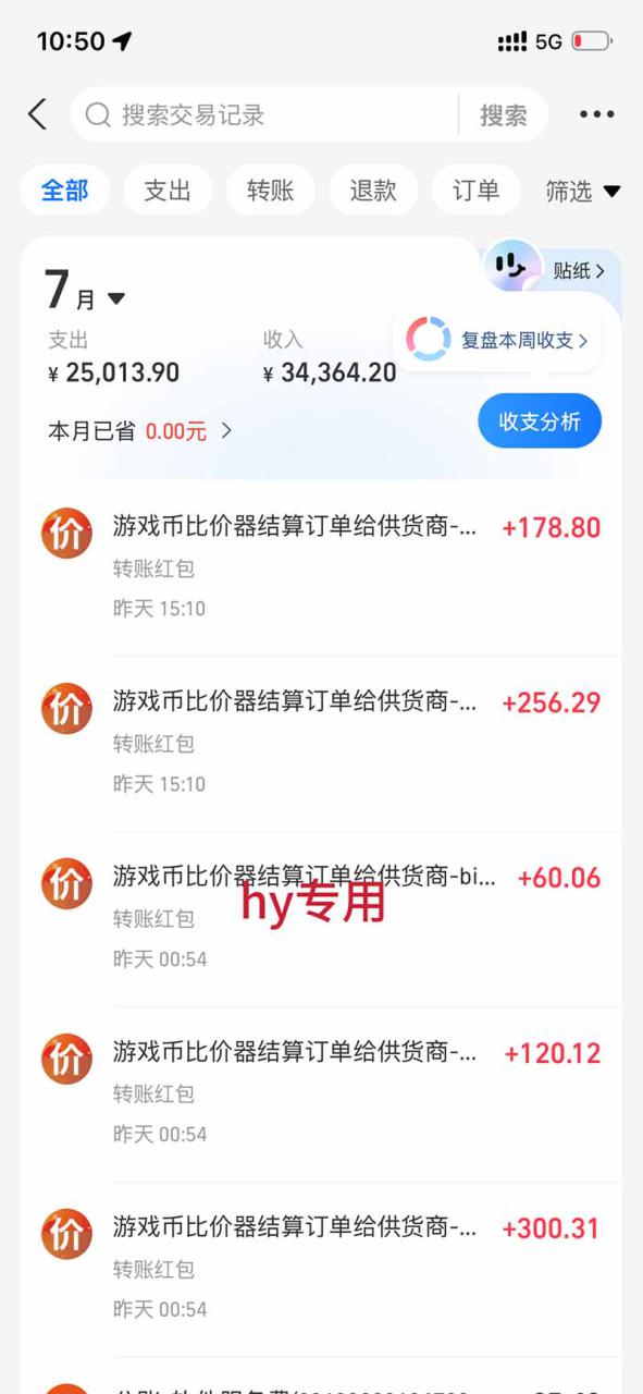 图片[2]-（19576期）AI全自动游戏打金扫货和量化，规模化运营日入1k，深耕三年稳定老项目！_生财有道创业项目网-生财有道