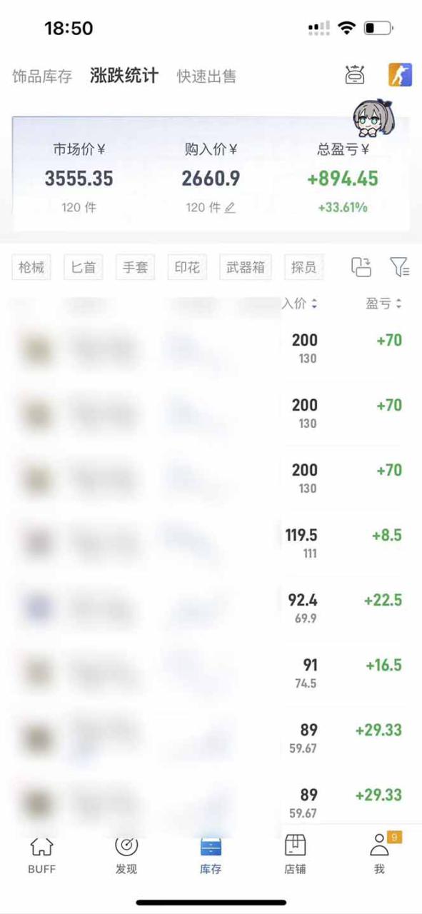 图片[3]-（19593期）steam游戏掘金，AI脚本数据采集，轻松月入过万，每7天收益20-80%_生财有道创业项目网-生财有道