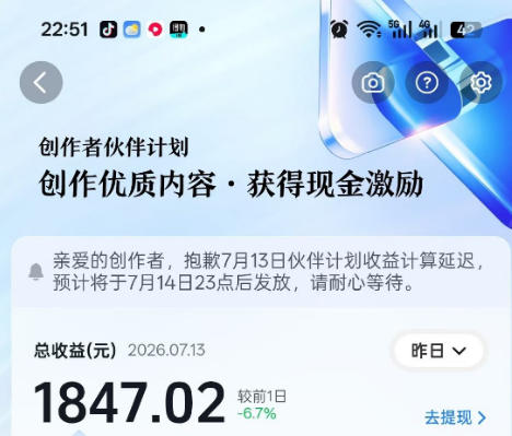 图片[4]-（19635期）影视解说精选独家教学：快速剪辑落地×增量流量破局×大佬内部高阶玩法×零基础快速入局×单日收益1K+_生财有道创业项目网-生财有道