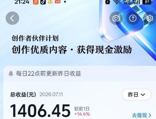 （19635期）影视解说精选独家教学：快速剪辑落地×增量流量破局×大佬内部高阶玩法×零基础快速入局×单日收益1K+_生财有道创业项目网