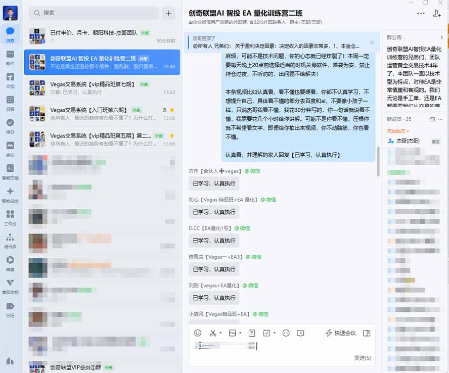 图片[3]-（19635期）AI智投EA量化训练营，多策略智投+防爆技术+趋势分析 ，轻松上手，矩阵放大，长期稳定。_生财有道创业项目网-生财有道