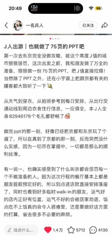 图片[5]-（19712期）小红书虚拟产品14天实战变现营-第7期：需求挖掘×AI+Skill原创×产品矩阵×内容笔记×一人公司进阶×全链路_生财有道创业项目网-生财有道