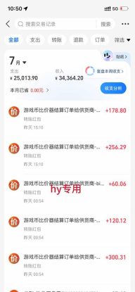 （19732期）海外游戏全自动搬砖，日入1000+，全天无人值守，绿色稳定！_生财有道创业项目网
