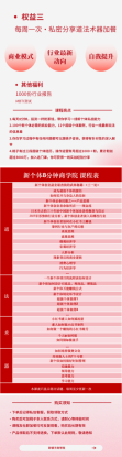 （19738期）AI+新个体创业必修课｜道法术器｜商业逻辑·小红书流量·AI智能体｜低成本打造个人变现小生意全套教学_生财有道创业项目网