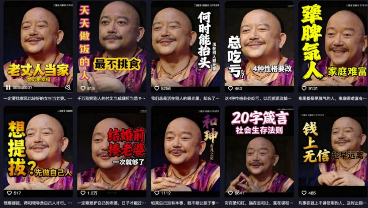 （19737期）2026名人语录短视频赛道全攻略；从文案撰写到声音克隆部署，系统掌握涨粉变现双赢制作技术_生财有道创业项目网