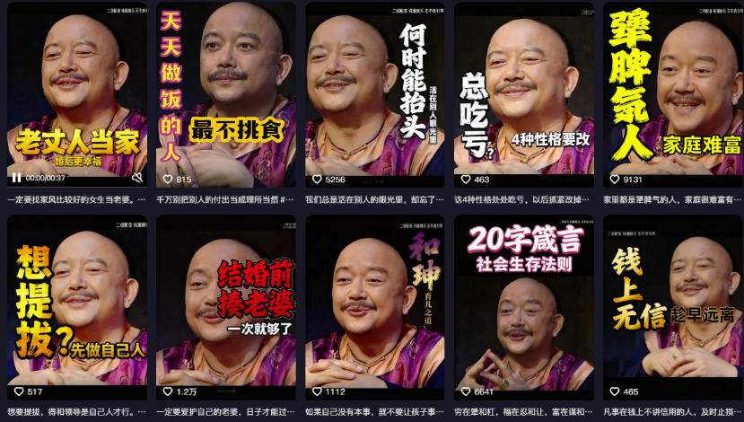 图片[3]-（19737期）2026名人语录短视频赛道全攻略；从文案撰写到声音克隆部署，系统掌握涨粉变现双赢制作技术_生财有道创业项目网-生财有道