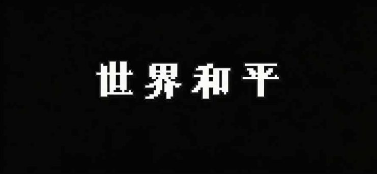 （19749期）Windows 同类型产品，我只想吹爆它！把听歌变成了一场沉浸式视听现场，支持多平台歌单播放 Mineradio_生财有道创业项目网